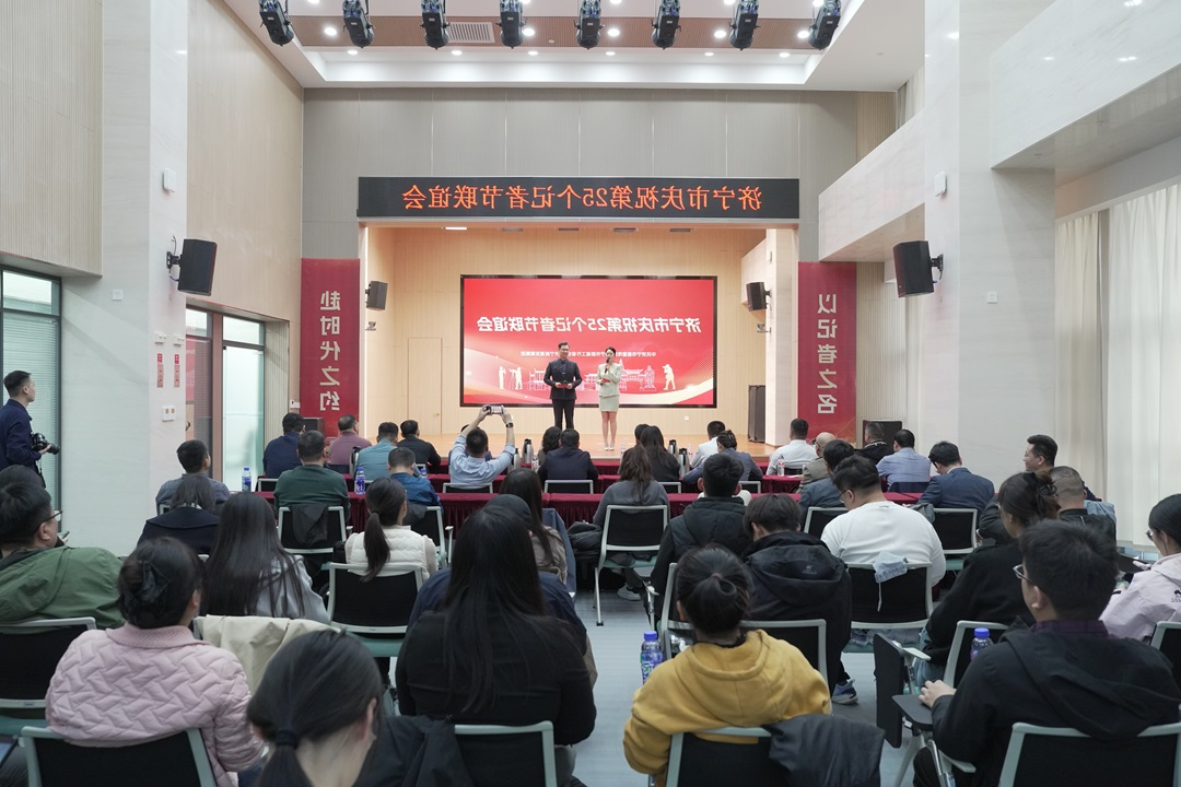 济宁市庆祝第25个记者节联谊活动在融汇物产举办