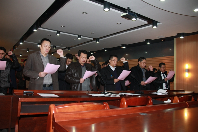 太平煤矿举行廉政勤政宣誓和书写廉政承诺书仪式