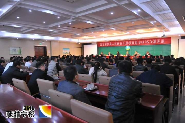 闵维率队到运河煤矿对矿领导班子及领导人员进行考核考评