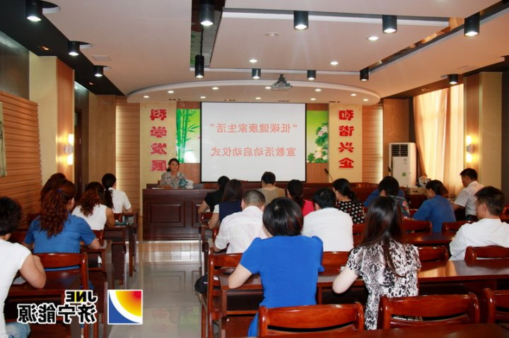 太平煤矿工会女工委召开工作会议