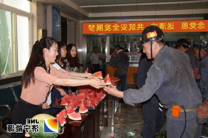 太平煤矿工会女工委开展“念党恩&nbsp;送清凉&nbsp;共筑安全发展梦”活动