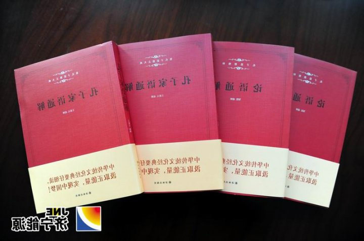 集团公司党委为班子成员及企业党政正职“充电”