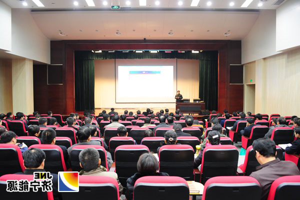 济矿集团举办信息化知识专题讲座