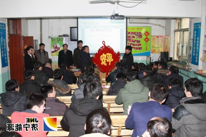 太平煤矿：&nbsp;平安结&nbsp;结平安&nbsp;平平安安迎新年