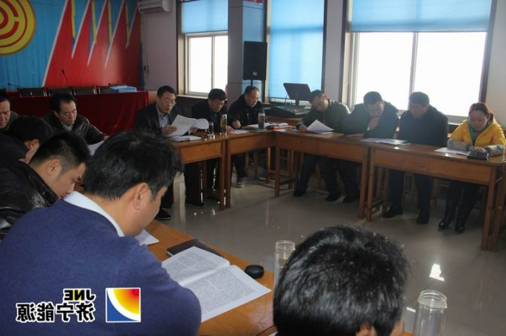 落陵支护厂：如火如荼开展会议精神宣贯活动