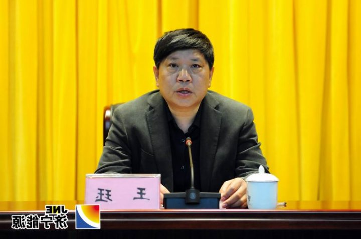 集团公司召开党的群众路线教育实践活动动员大会