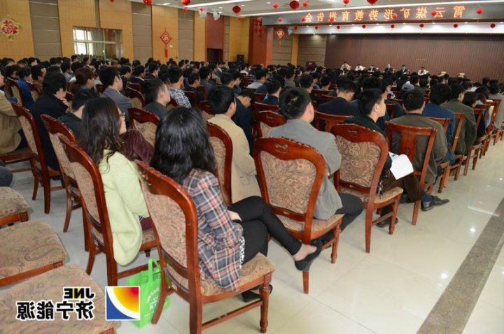 霄云煤矿召开形势教育报告会