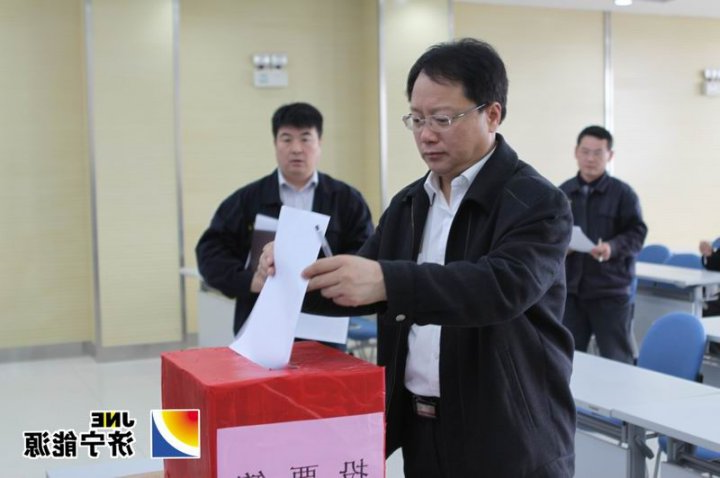 济矿民生煤化开展测评活动拉开人事制度改革序幕