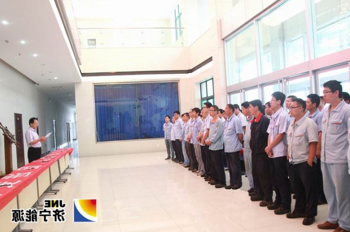 济矿民生热能举行“安全生产月”活动启动仪式