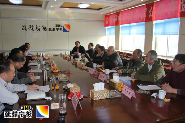 落陵盛源公司：组织召开“落陵精神”研讨会