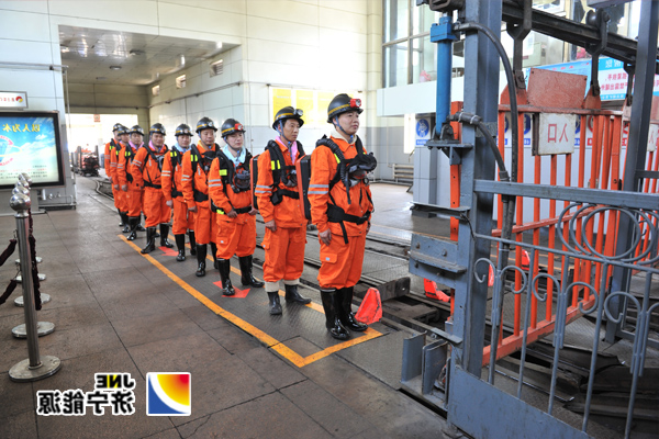 鹿洼煤矿：开展“雨季三防”演习