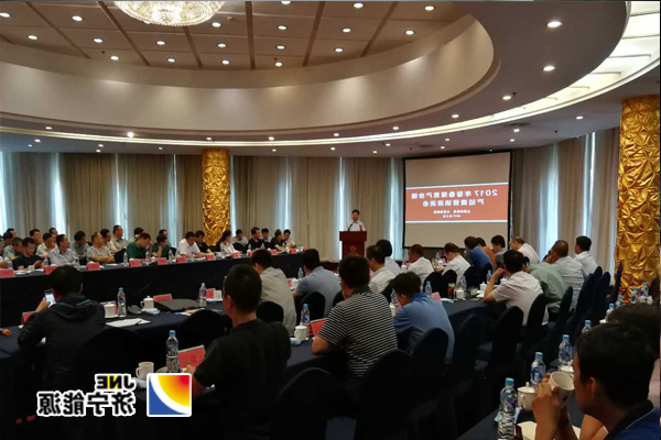 闵维率队参加2017年晋鲁煤焦产业链产运需营销洽谈会