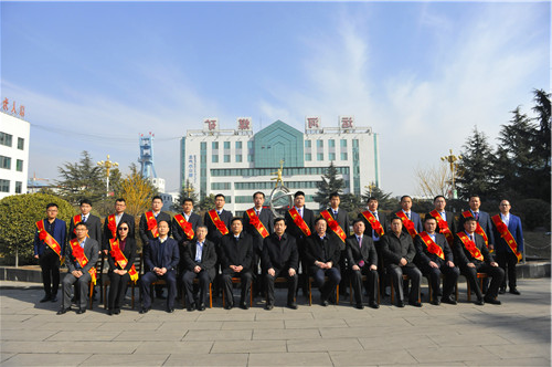 济宁能源济矿集团2017年总结表彰暨2018年经营工作会议在运河煤矿召开