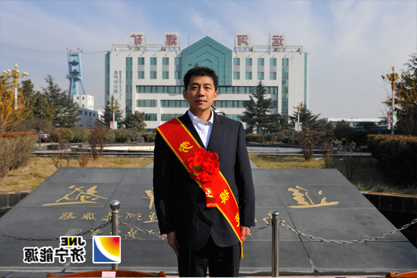 【榜样力量】谱写煤海的壮美篇章