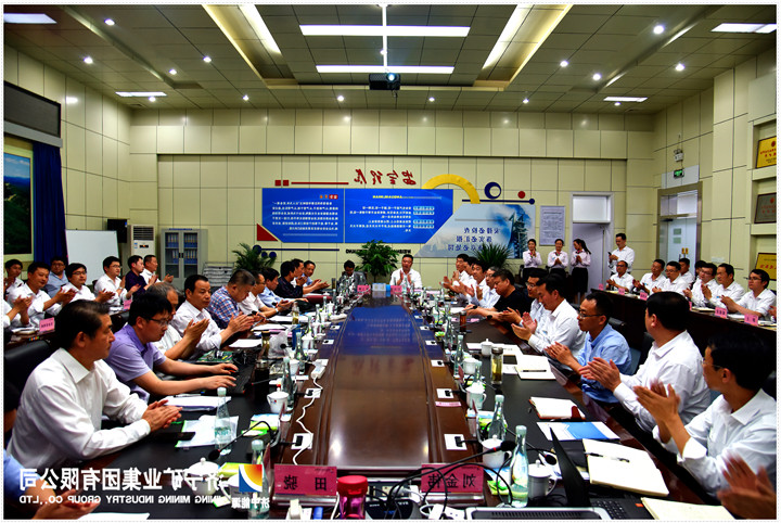 金源煤矿通过国家一级安全生产标准化矿井验收