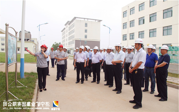 济宁市安全生产双重预防体系建设现场观摩暨“安全生产月”动员会在济矿民生热能成功召开