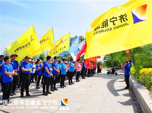 集团公司举办2018年春季职工健步走活动