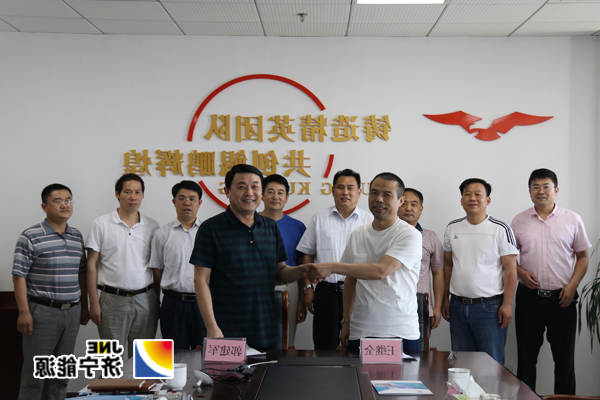 鲲鹏公司与中煤五建签订战略合作框架协议