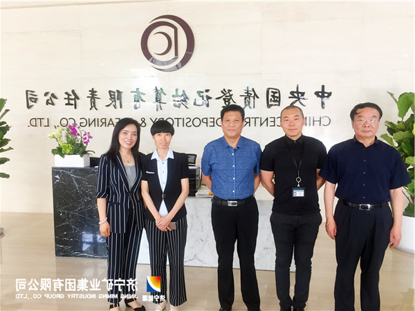 【喜讯】济矿物流项目收益债券二期成功发行