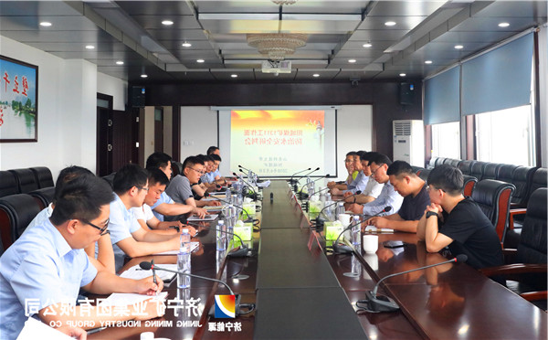 山东科技大学专家团队技术指导阳城煤电防治水工作