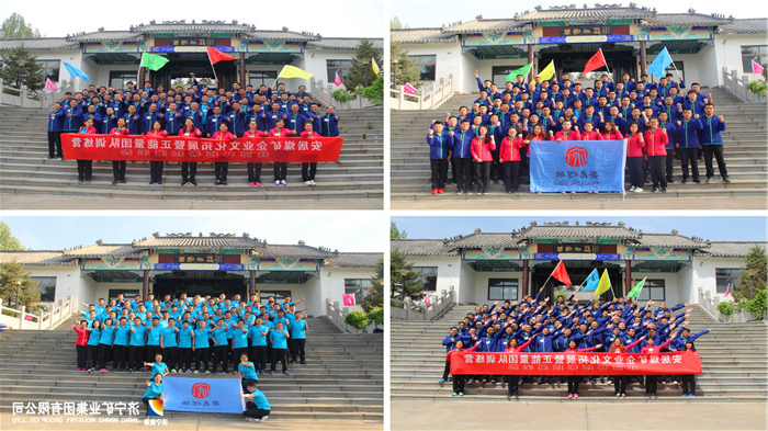 【新闻通讯】团建锤炼软实力&nbsp;&nbsp;蓄势聚能好扬帆