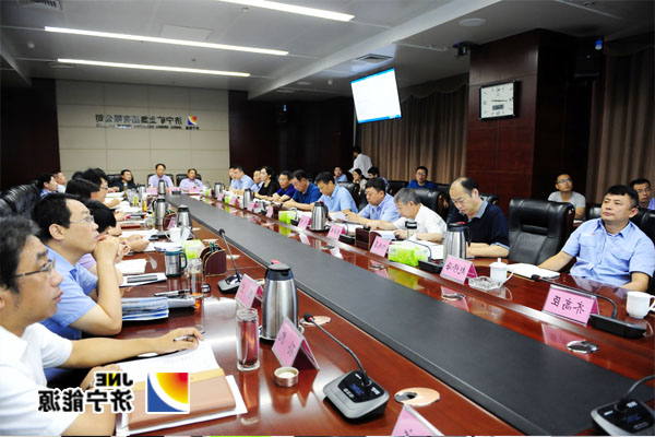 集团公司召开年度预算执行情况汇报会