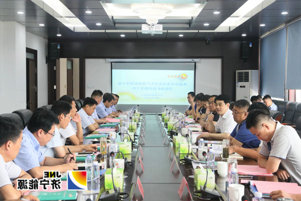 济宁市安委会巡查组到阳城煤电检查指导工作