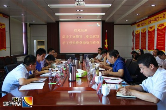 省发改委、省煤炭局检查组到义桥煤矿开展煤矿安全改造中央预算内项目检查