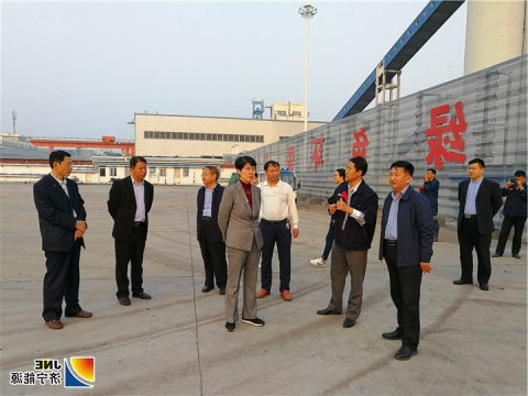 汶上县委书记李志红到阳城煤电调研