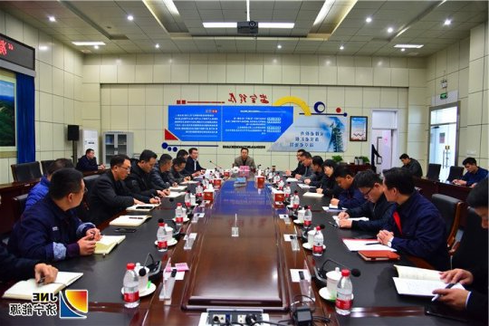 李明富到金源煤矿指导“凝心聚力谋发展”大讨论活动