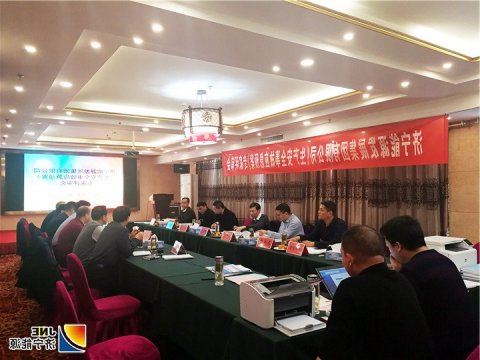 集团公司及各权属煤矿《生产安全事故应急预案》顺利通过外部评审