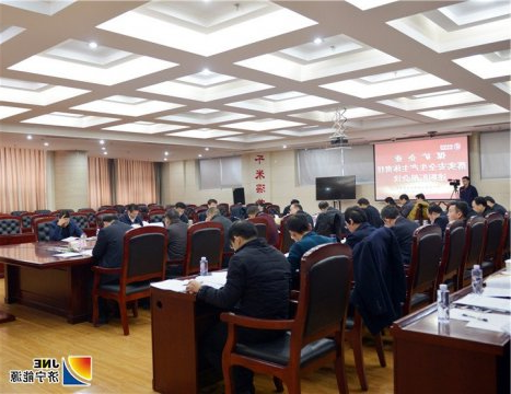 全市煤矿企业落实安全生产主体责任述职汇报会在安居煤矿召开