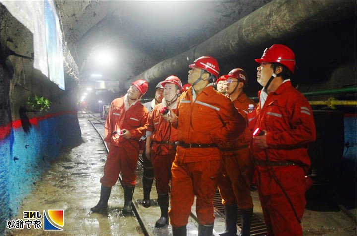 1546041470864035.jpg 2018年12月28日,张广宇到阳城煤电“驻矿包保”检查指导工作1.jpg