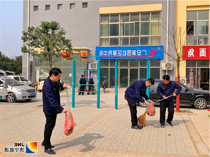 1551852167123552.jpg 2019-3-5集团机关第九党支部开展党建联建志愿服务进社区活动.jpg