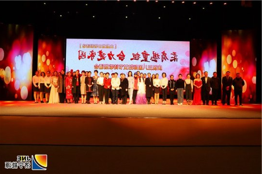 集团公司职工参加济宁市举办的“柔肩堪重担 合力建家园”诗歌朗诵会