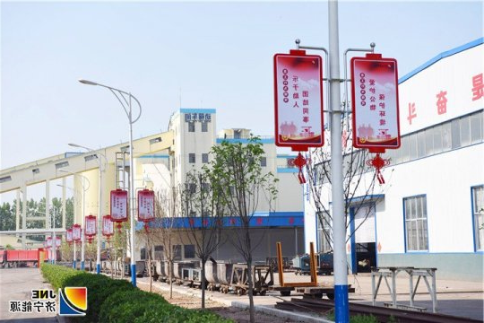 金桥煤矿制作道旗 传播九州网页版