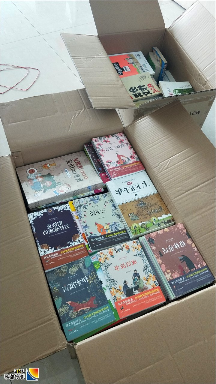 1557726784507086.jpg 济宁能源发展集团向新疆英吉沙县中小学捐赠图书3.jpg