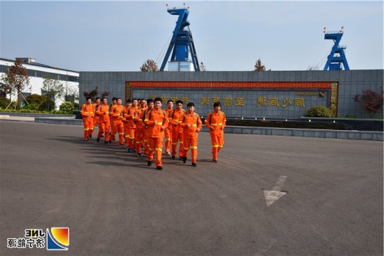 金源煤矿组织兼职救护队开展野外拉练活动