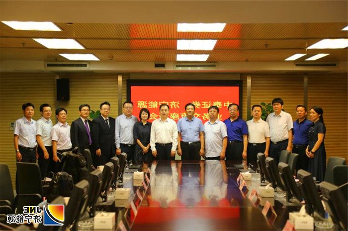 1563871393311076.jpg 3张广宇带队到中泰证券股份有限公司进行洽谈合作事宜.jpg