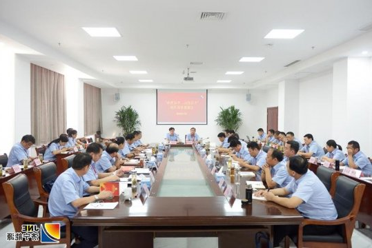 淬炼思想 滋养初心  济宁能源发展集团“不忘初心、牢记使命”主题教育向纵深发展