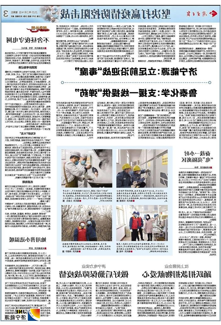 1581646541621735.jpg fdb07205-797e-429f-9967-8210630ce79c.jpg.jpg