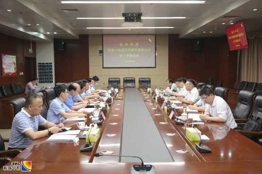 杨成超带队到集团公司开展汛期安全专项检查