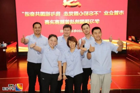 喜报丨济宁能源代表队包揽市国资系统学习强国挑战答题赛冠亚军