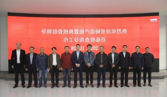 盛源公司精密铸造项目产能置换核查顺利通过专家认定