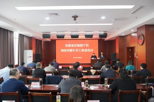 集团公司举办纪检监察工作专题培训班