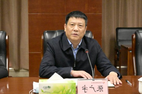 集团公司召开安全生产紧急视频会议