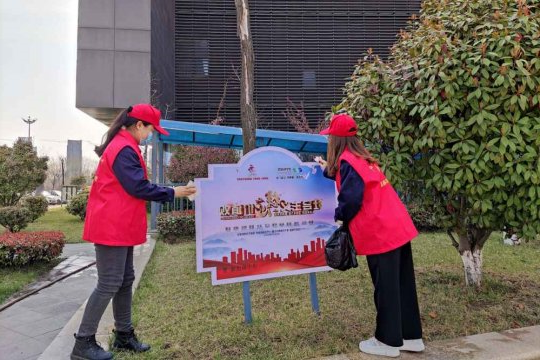 物资公司组织开展青年志愿服务活动