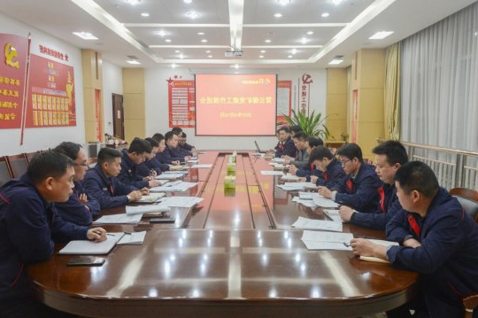 霄云煤矿迅速贯彻落实集团公司党建工作例会精神