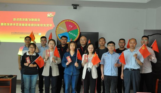 花园煤矿开展“百年党史·你问我答”有奖竞答活动