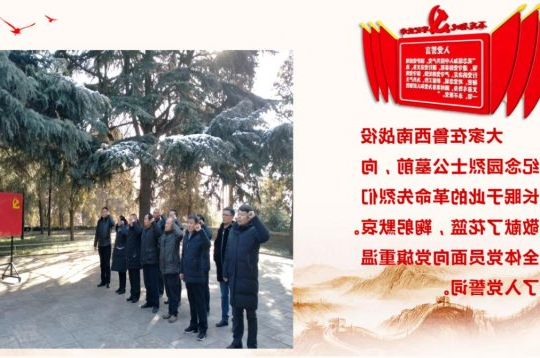 金桥煤矿：身边故事微党课 接地气更有感染力